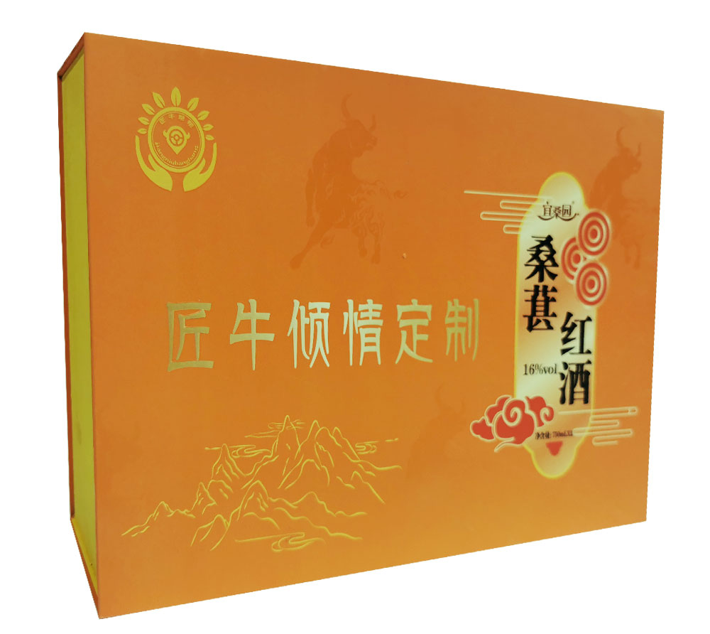 禮盒桑椹紅酒包裝